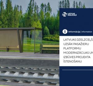 拉脱维亚铁路开始站台现代化和建设项目
