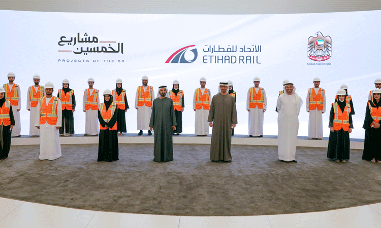 阿联酋政府宣布启动新的阿联酋铁路计划
