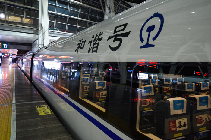 到2020年，中国高铁网络将覆盖80%的主要城市