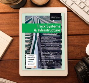 跟踪系统和基础设施深度聚焦2017